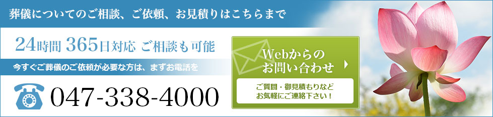 アーバンライフなら、豊富なプラン、親切対応、豊富な実績で安心!